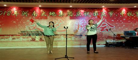 慶國慶節(jié)、中秋節(jié)文藝晚會